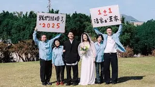 這是我的另外一半｜壹加壹