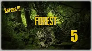 Прохождение The Forest - 5 - Катана !