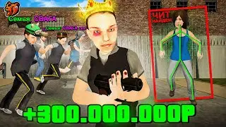 +300KK! BEAT EVERYONE and RECEIVED 6 BMW F90 PPS on BLACK RUSSIA! TOP 1 FAMILY BLACK RUSSIA