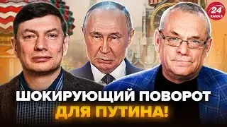 ⚡ЯКОВЕНКО & ЭЙДМАН: Теперь ясно! ГРЯДЕТ ЖУТКОЕ для РФ. Путина ждет КАТАСТРОФА. Россияне ВОССТАНУТ?