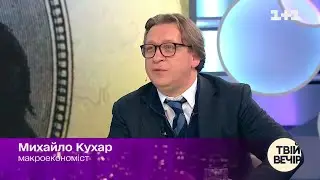 Михаил Кухар в ток-шоу 