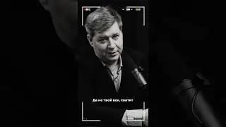 Новый эпизод подкаста🔥 Роман Савенков, LOYMINA GROUP 🔥