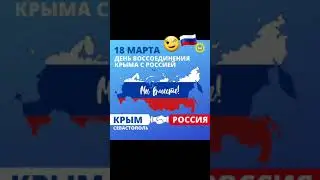 Кто не скачет тот Москаль)