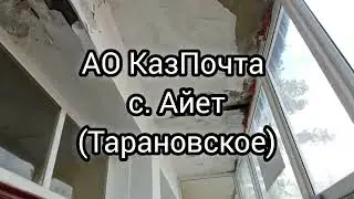 Прикрыть бардак БАРДАКОМ руками прикрытых сотрудников.