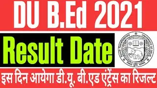 DU B.Ed Entrance Result Date 2021. When DU B.Ed Result Will Declare. DU B.Ed Result Kab Tak Ayega.