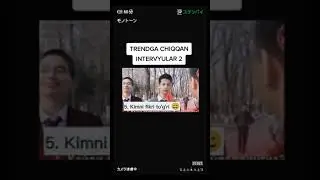 Internetni portlatgan intervyular 1 || Интернетни портлатган интервюлар