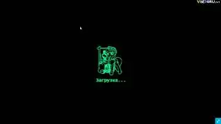 Эквестрийская пустошь 60 1-я часть