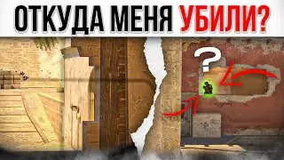 Sub-tick CS2 - ЭТО УЖАС! КТО УБИВАЕТ? НЕ ВИЖУ!