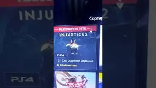 Поспеши! Новые игры покинут PS Plus Extra в мае 2023