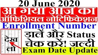 New important Notification for All IGNOU Students| LATEST IGNOU EXAM NEWS | GOOD NEWS LATEST UPDATE