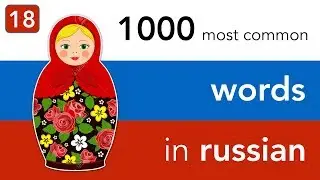 Russian vocabulary - lesson 18 - Adjectives