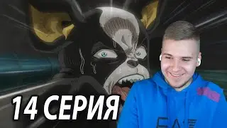 Игги против Сапсана | ДжоДжо 14 серия 3 сезон | Реакция на аниме
