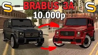 БАГ С ТЮНИНГОМ!?СДЕЛАЛ ГЕЛИК БРАБУС ЗА 10.000 РУБЛЕЙ!!!-SMOTRA MTA