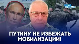 💥КНДР НЕ ПОМОЖЕТ ВЫИГРАТЬ ВОЙНУ! РОССИЮ ЖДУТ СОЦИАЛЬНЫЕ ВОЛНЕНИЯ - ФЕДОРОВ