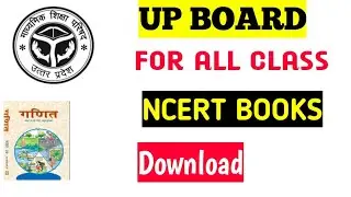 How To Download Up Board Books, Question Bank/Up Board Book Kaise Download Kare | NCERT Pattern pdf