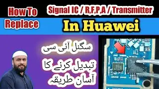 Huawei No Network/No service/ Problem Solution | Signal IC Replacement Easy Trick