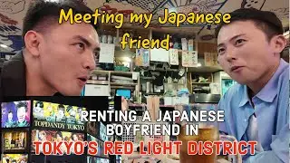 Meeting my Japanese Friend + Renting a Boyfriend in Tokyo’s Red Light District?