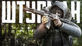 ШТУРМАН: Самый Легкий Босс Таркова..... 🌲 Escape From Tarkov