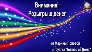 Акция 