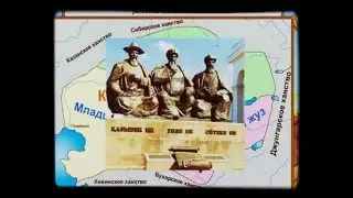 Экономическое развитие в XVIII веке
