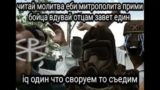 Дети Завета или отряд 5 тел