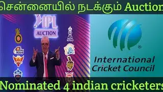 Ipl 2021 || IPL Auction date & venue confirmed || ICC Award|| in tamil