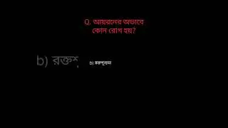 TET free online class | WB tet 2022 | tet class | primary TET questions 