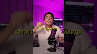 Купи эту Крипту и Заработай $100.000