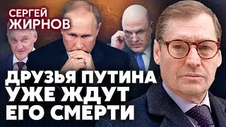 ☝️ЖИРНОВ. СГОВОР ПРОТИВ ПУТИНА. По Курску нашли виновных. ВСУ всех запутали