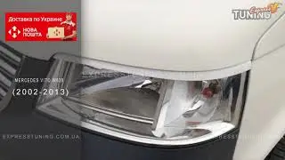 Реснички на фары Транспортер Т5. Накладки фар Vw Transporter T5. AOM Tuning. Тюнинг запчасти. Обзор
