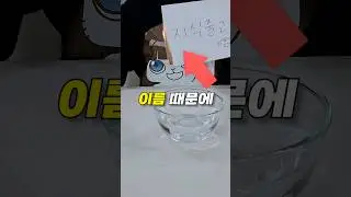 ???: 이름 때문에 고소당할 뻔했습니다