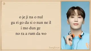 SEVENTEEN 'Ima -Even if the world ends tomorrow- (Korean Ver.)' Easy Lyrics