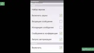 Обзор - Mail.ru Агент - для Андроид