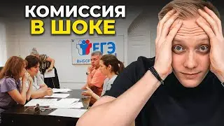 Как сдают ЕГЭ в России в 2025 - Реально ли написать на 100 баллов?