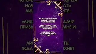 Шепоток по средам 