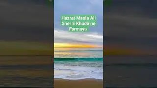 Maula Maula Ali Sher E Khuda Farmaty Han #shorts #mkhann #islamicstatus #islam