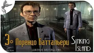 Тонущий остров (3) Лоренцо Баттальери