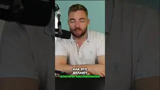 Что важно знать ПЕРЕД тем, как запустить свой блог?