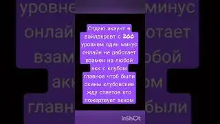Надеюсь отзовётесь