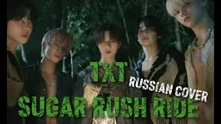 TXT - 