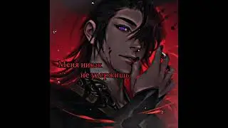 || Китай фд || Мо Жань || Тасянь-цзюнь || ЭРХА || Хаски и его Учитель белый кот ||