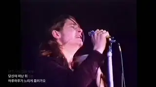 블랙 사바스 Black Sabbath_ She's Gone (1975)