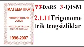 77-DARS 3-QISM 2.1.11 Trigonometrik tengsizliklar, Тригонометрик тенгсизликлар.Matematika,Математика