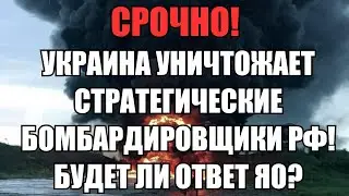 🔥Дневной выпуск новостей 01.06.25