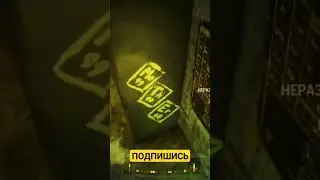 FALLOUT4 Где пароль?😡 ДЕТИ АТОМА 