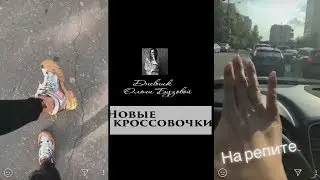 Бузова Я с утра в делах бегу на съемки