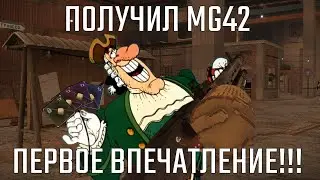 СТАЛКРАФТЕР ПОЛУЧИЛ MG-3!!! (Реакция) [STALCRAFT]