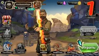 Polygon Fantasy: RPG-игра в стиле Diablo➤Часть 1. 500 уровней развития...➤Прохождение