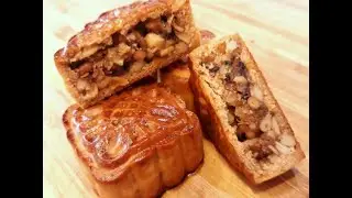 Лунные пряники с орешками и сухофруктами, Mooncakes, 广式月饼