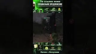 ⚡STALCRAFT | Как выносит Долг | Затон | 